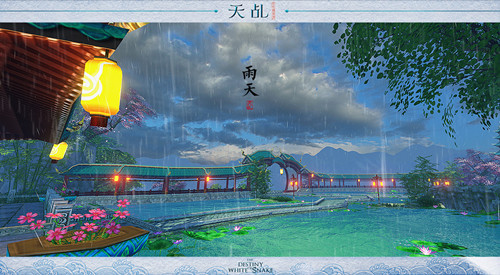 《天乩》手游次世代技术之天气系统玩法终解
