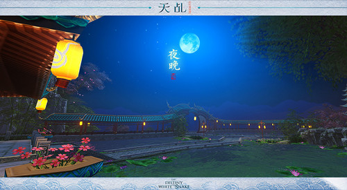 《天乩》手游次世代技术之天气系统玩法终解