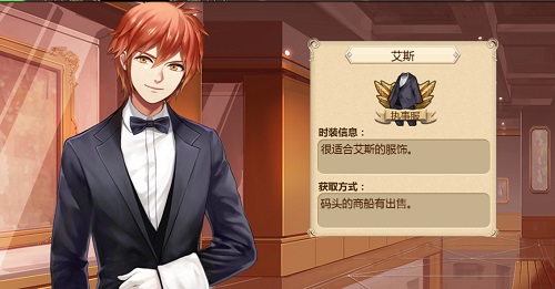 《姬魔恋战纪》艾斯时装技能展示