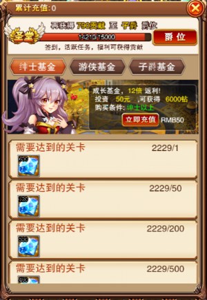 身份改革，乐趣《不服小天王》彰显你的地位