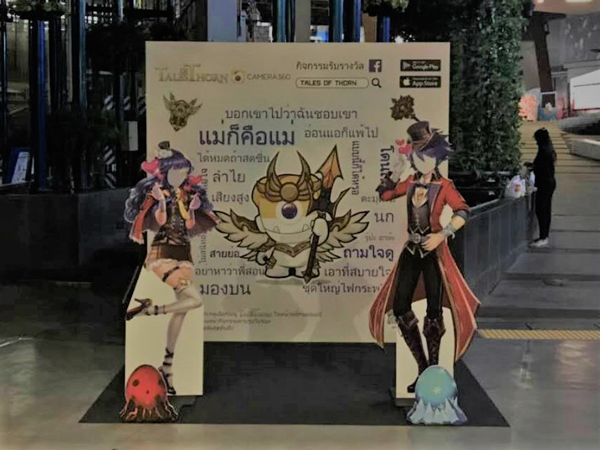 万达院线游戏携《Tales of Thorn》开启手游出海新玩法