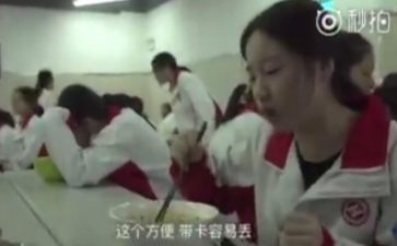 《支付宝》刷脸吃饭服务相关介绍
