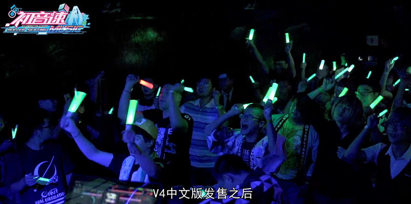 《初音速》诚意之作 初音未来十周年纪录片（上）曝光