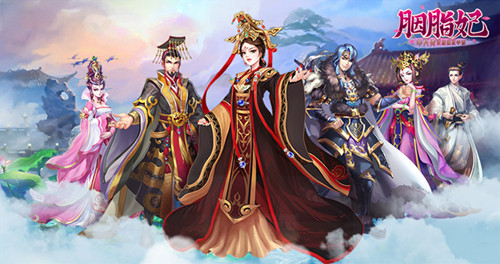 《胭脂妃》宣传CG首曝 黄歇芈月再现豆蔻情缘