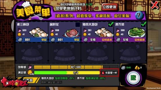 超自由拟真都市《中国惊奇先生》沙盒玩法探秘
