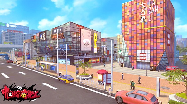 超自由拟真都市《中国惊奇先生》沙盒玩法探秘