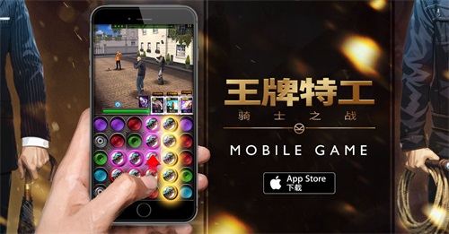 燃爆指尖的巅峰对决！《王牌特工：黄金圈》强势来袭！
