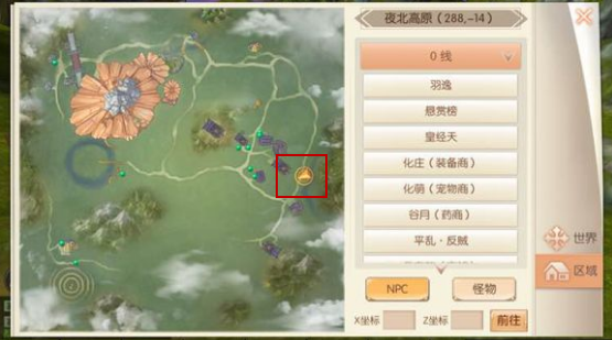 《九州天空城3D》奇遇清冷波玩法说明
