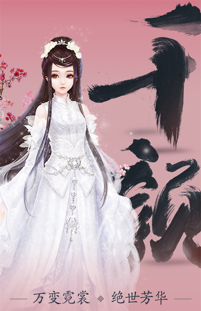 《剑侠情缘》合作产品发布会10月29日召开 定档上海