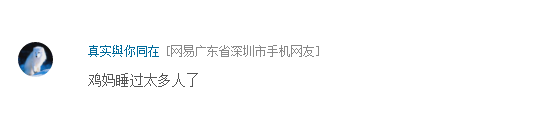 《守望先锋》头号八卦被破解：法鸡的爸爸到底是谁？