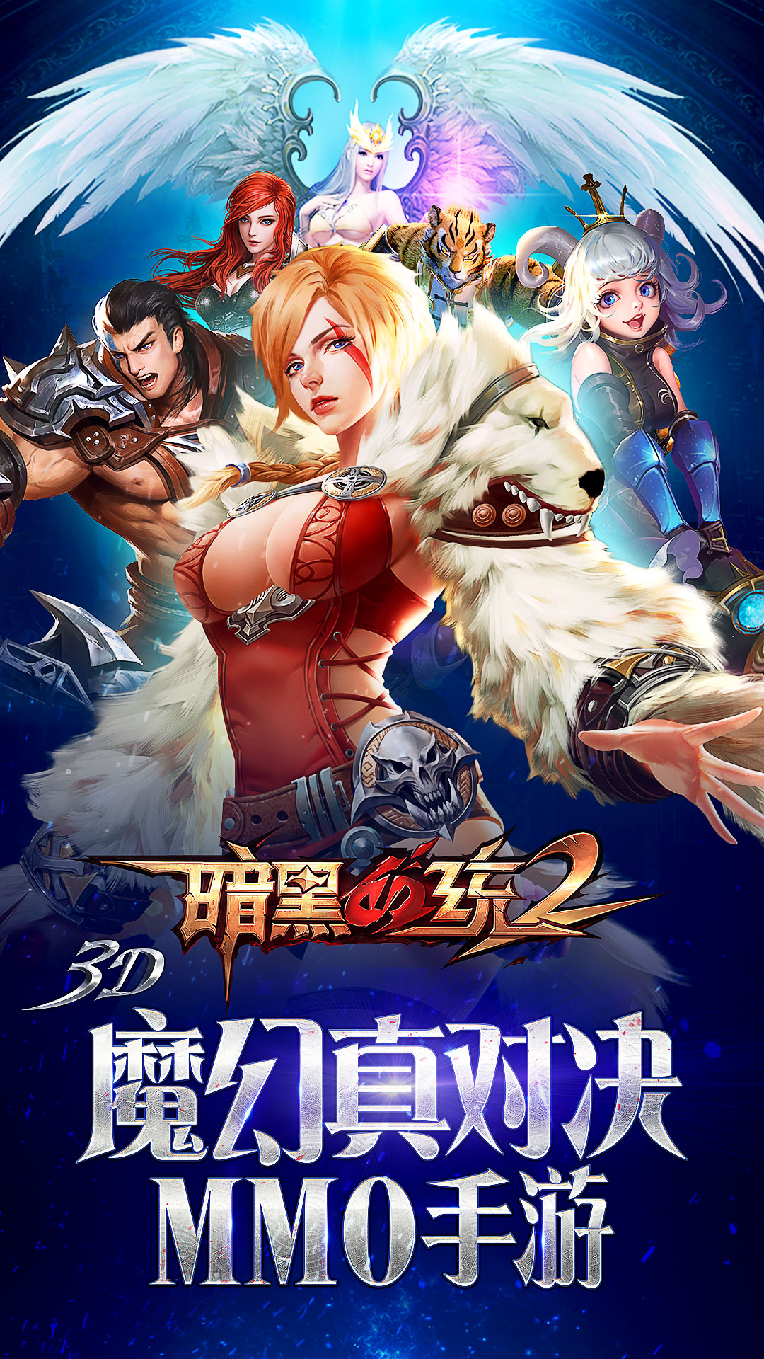 《暗黑血统2》争锋内测完美收官 玩家是最好的优化师