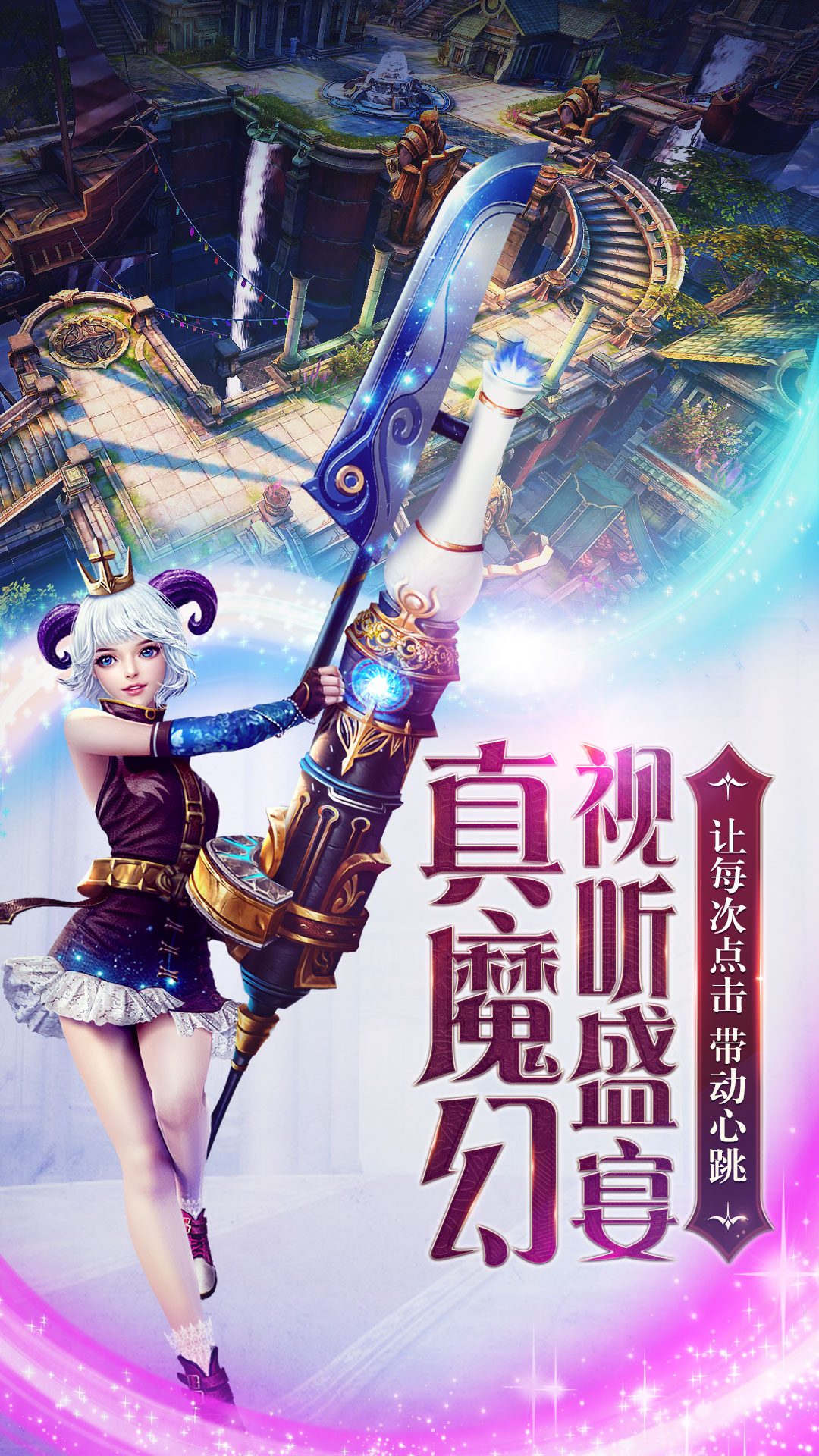 《暗黑血统2》争锋内测完美收官 玩家是最好的优化师