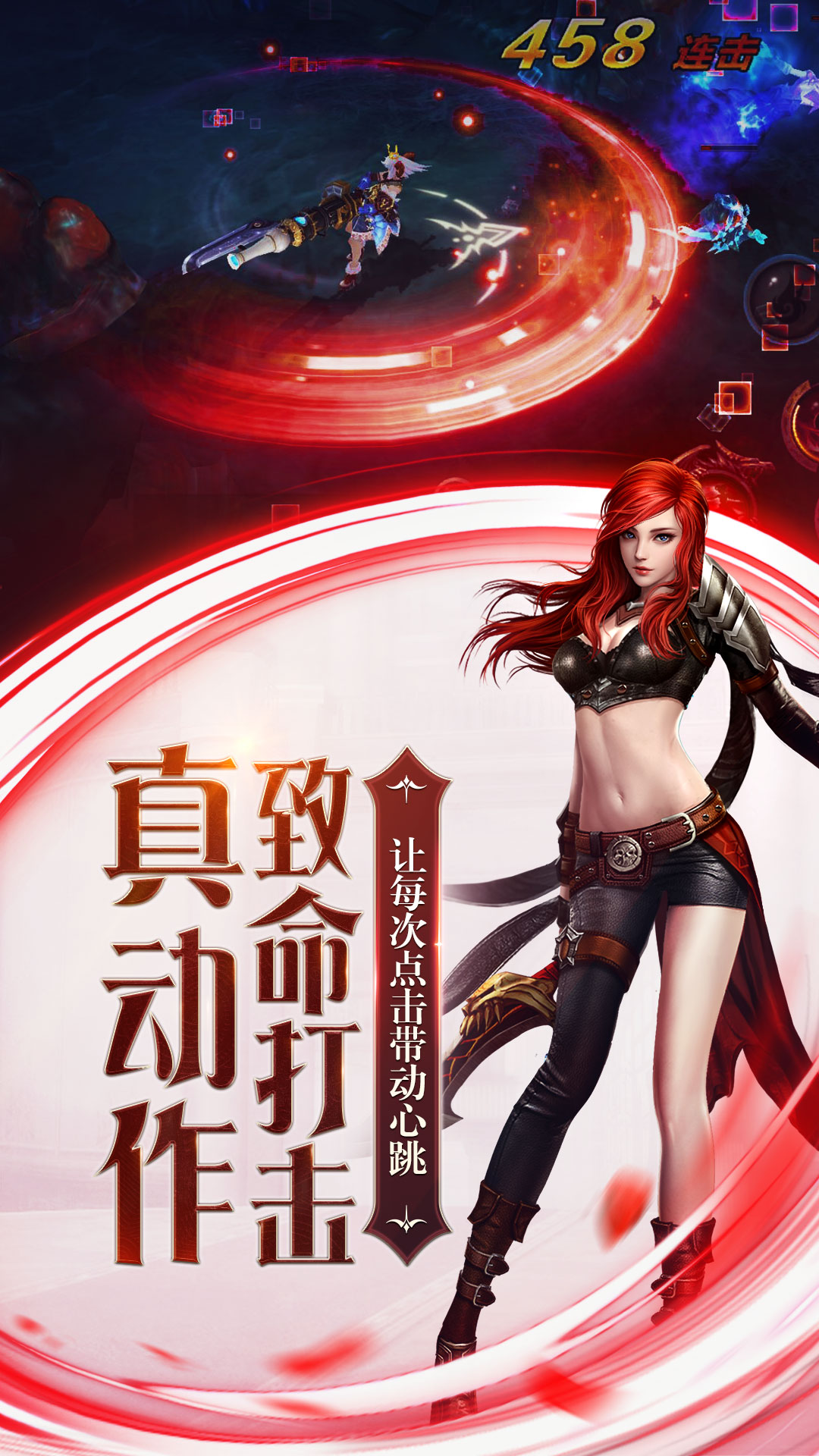 《暗黑血统2》争锋内测完美收官 玩家是最好的优化师