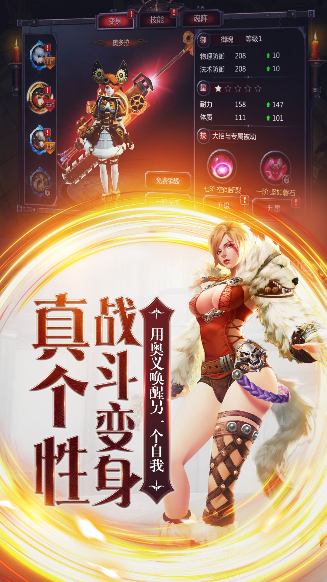 《暗黑血统2》争锋内测完美收官 玩家是最好的优化师