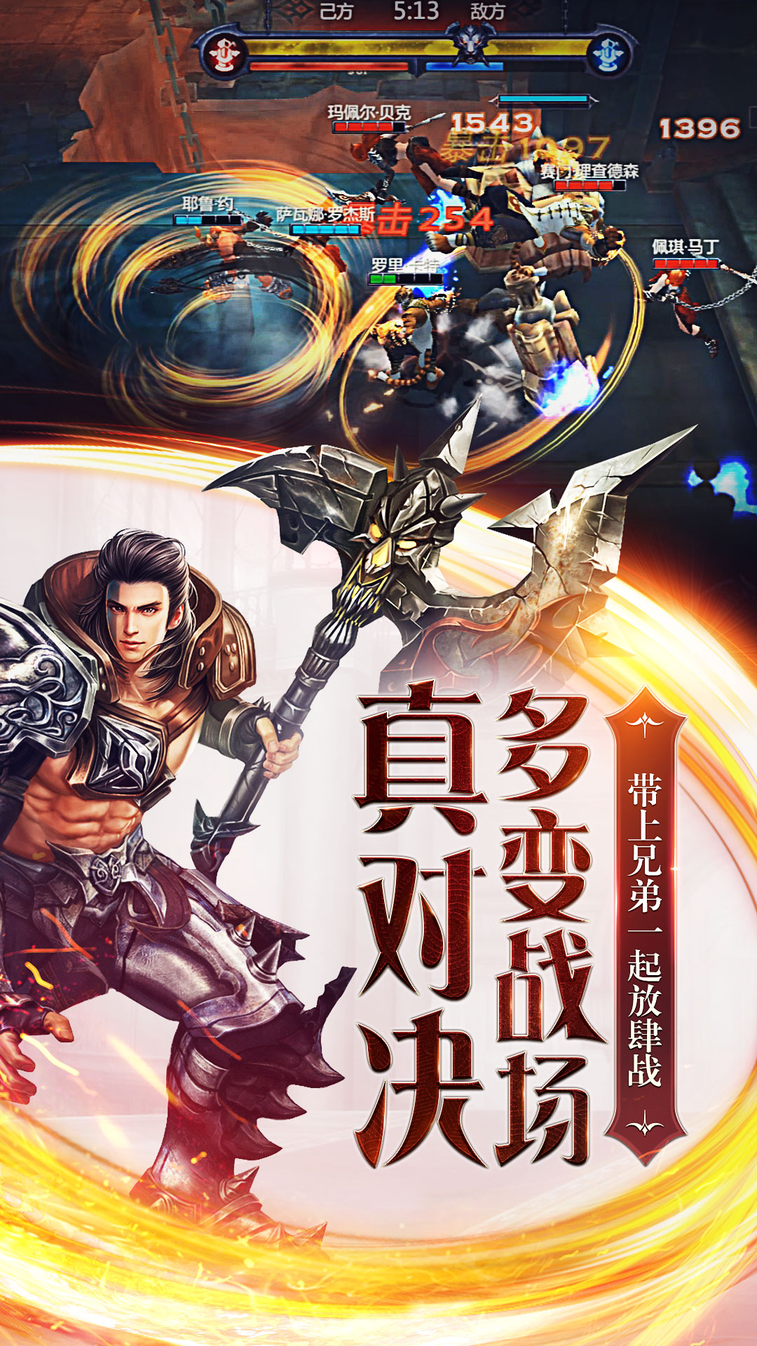 《暗黑血统2》争锋内测完美收官 玩家是最好的优化师
