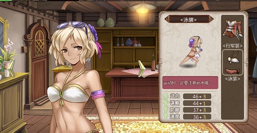 《姬魔恋战纪》魏延泳装技能展示