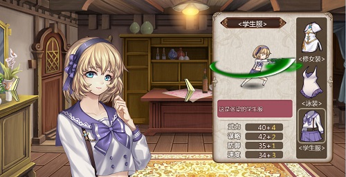 《姬魔恋战纪》张梁学生服技能展示