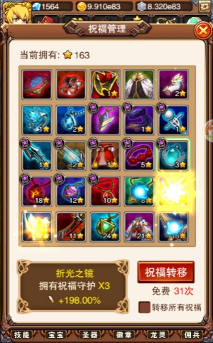 调皮鬼现身 乐趣《不服小天王》爱蹦跶的祝福星