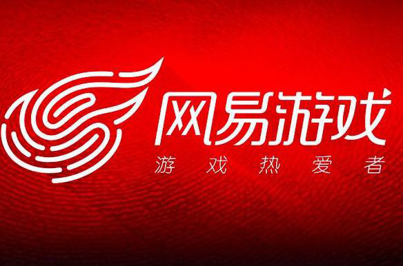网易对“大逃杀”类游戏指导意见的执行公告
