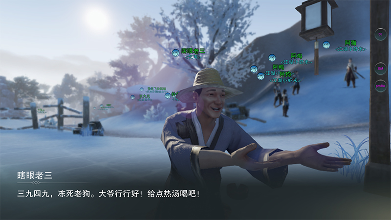惊吓不停！《楚留香》奇遇玩法全揭秘