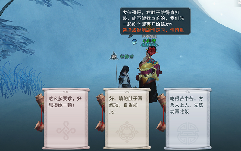 惊吓不停！《楚留香》奇遇玩法全揭秘