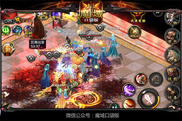 全自由战斗MMO《魔域口袋版》到底激爽在何处