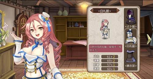 《姬魔恋战纪》于吉白礼服技能展示
