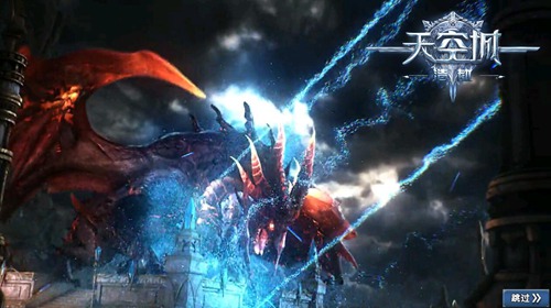 颜为心声《天空城：浩劫》iOS今日上线以正标杆之名！