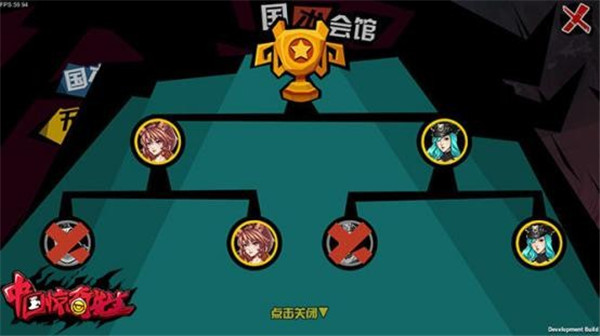 拟真竞技嗨到爆《中国惊奇先生》PVP玩法揭秘