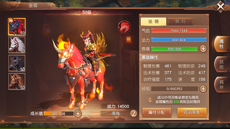十年回合全新突破，网易《三国如龙传》公测时间定档