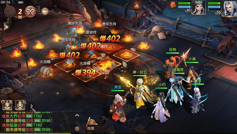 十年回合全新突破，网易《三国如龙传》公测时间定档