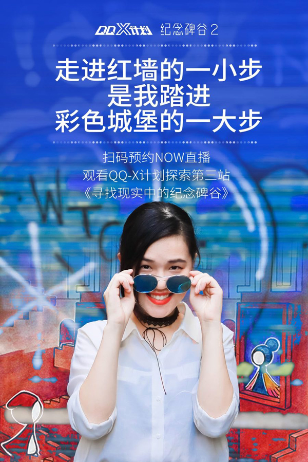 《纪念碑谷2》安卓上线倒计时，一起寻找现实中的纪念碑谷！