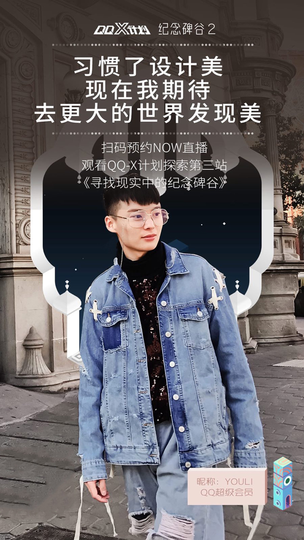 《纪念碑谷2》安卓上线倒计时，一起寻找现实中的纪念碑谷！