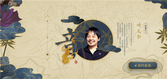 极光计划推国风神秘新作《编号1010》火爆预约中