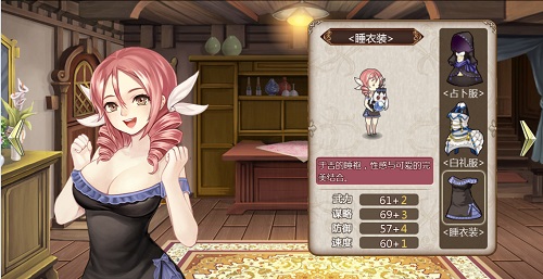 《姬魔恋战纪》于吉睡衣技能展示