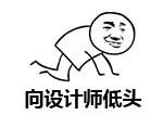 我在《刀剑斗神传》集齐了9个星座的老婆 请问能召唤神龙吗