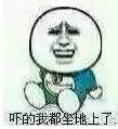 我在《刀剑斗神传》集齐了9个星座的老婆 请问能召唤神龙吗