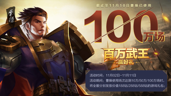 《小米超神》今日更新 海量新内容抢鲜看