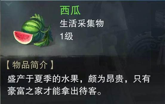 下雨天屁股疼！《楚留香》特殊天气糗事多！