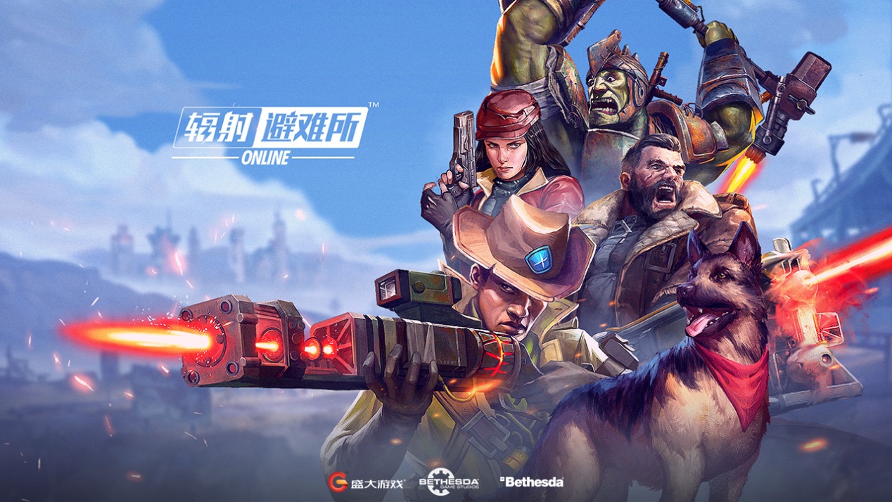 盛大游戏获Bethesda授权，自主研发《辐射：避难所》网络版