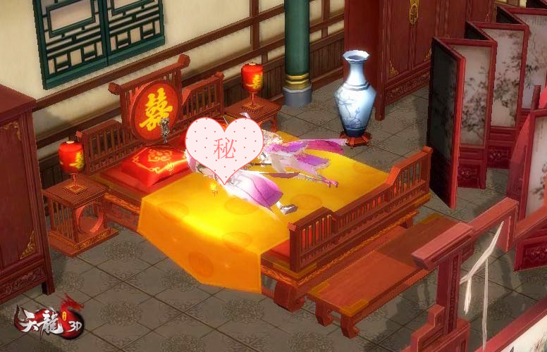 滴滴，快上车！《天龙3D》可以洞房调情了！