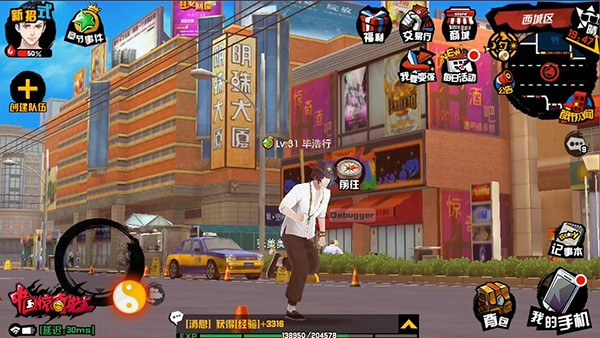 你没看错，这游戏让你一天之内逛遍京城！