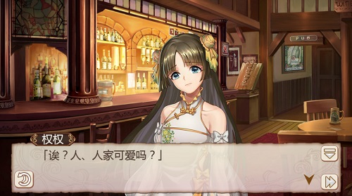 《姬魔恋战纪》孙权口中所要守护的妹妹竟然是？！
