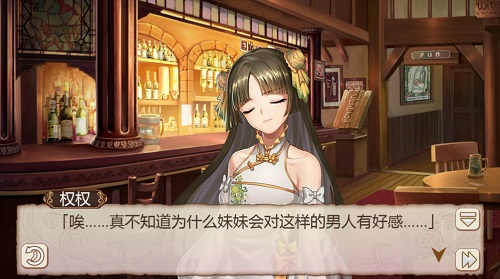 《姬魔恋战纪》孙权口中所要守护的妹妹竟然是？！