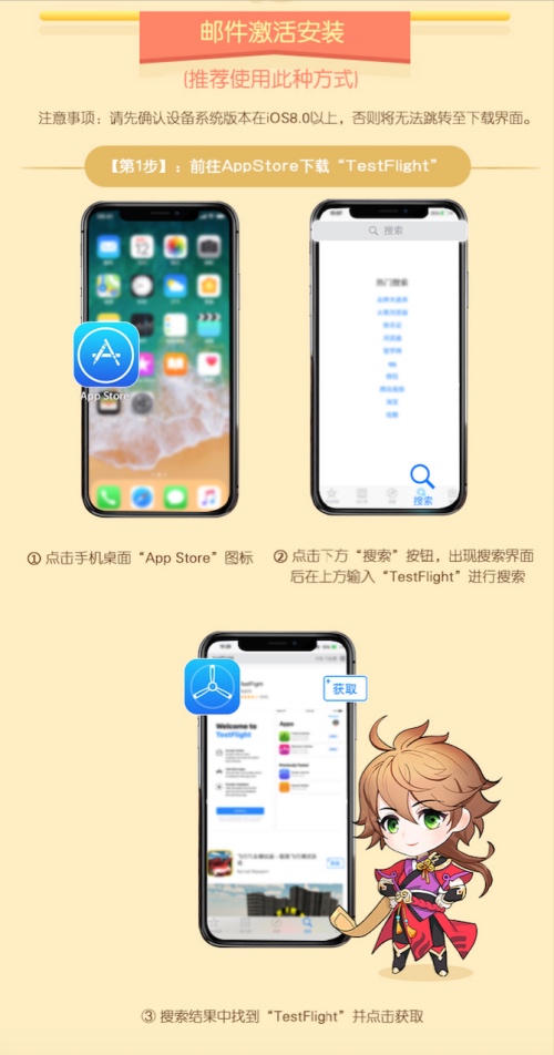入局三界内战《轮回诀》iOS首测预约开启