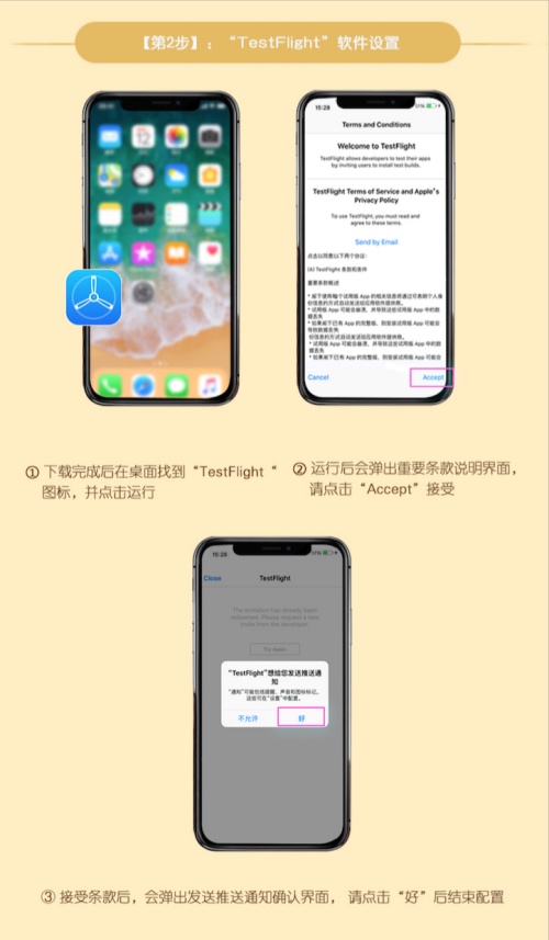 入局三界内战《轮回诀》iOS首测预约开启