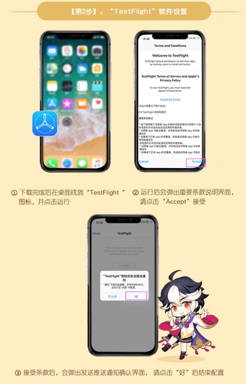 入局三界内战《轮回诀》iOS首测预约开启