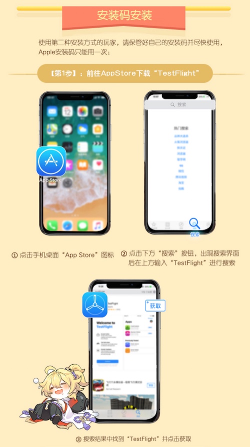 入局三界内战《轮回诀》iOS首测预约开启