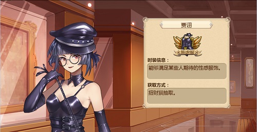 《姬魔恋战纪》贾诩施虐服技能展示
