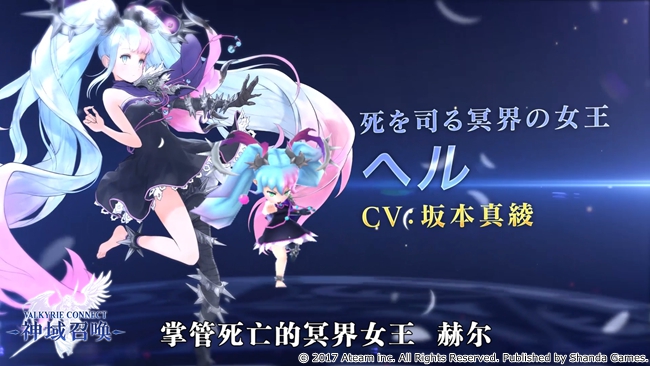 《神域召唤》PV宣传片首爆 剖析殿堂级RPG手游精髓